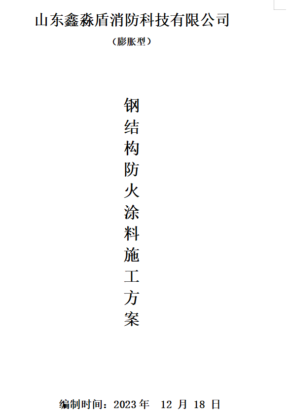 -ͷͿʩ֮ʩ